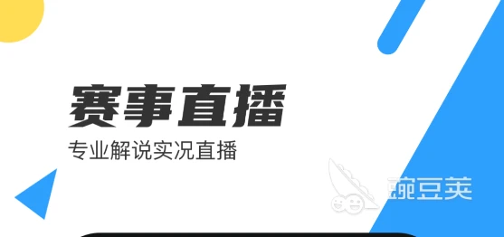 有哪些篮球战术训练的应用程序可以帮助我进步?_2